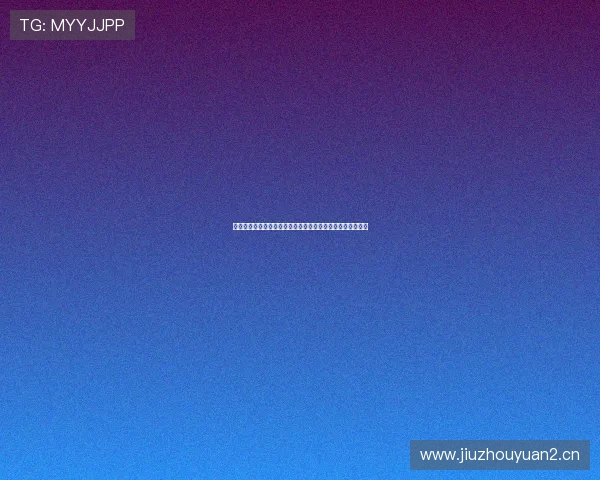 山东体育直播高清流畅观看体验全方位提升畅享精彩赛事直播