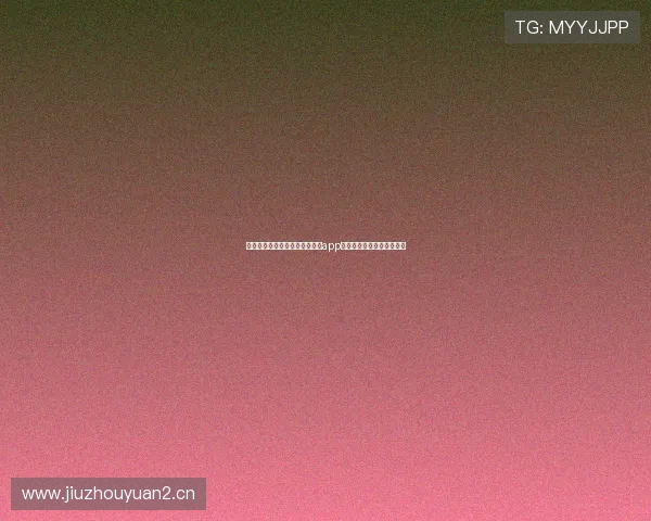 苹果手机下载安装闪电体育直播app快速指南轻松畅享赛事直播